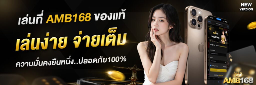 สมัครสมาชิก